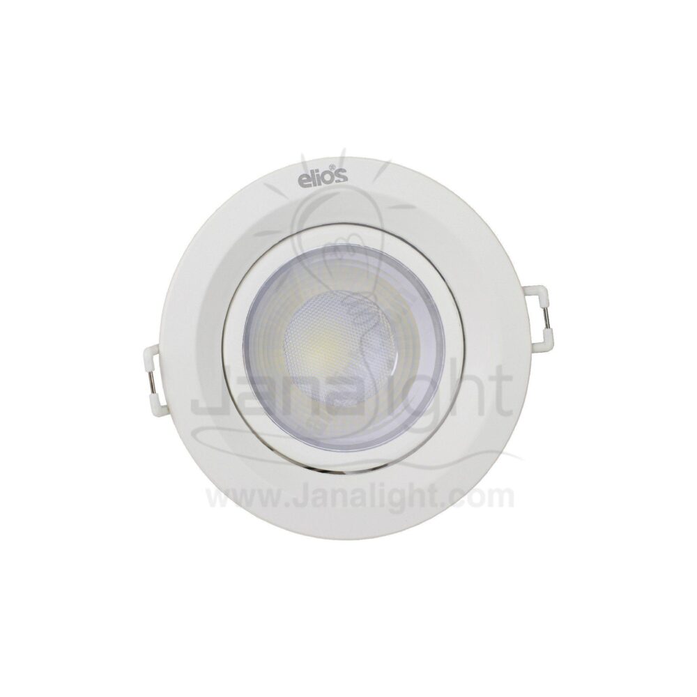 سبوت لايت 9 وات SMD مدور ابيض متحرك اليوس Elios white round 9 watt SMD Spotlight